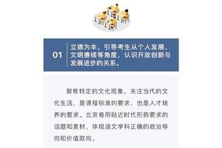 雷竞技app官方安卓版下载截图3